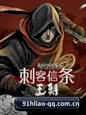 📖 91黑料的发家史